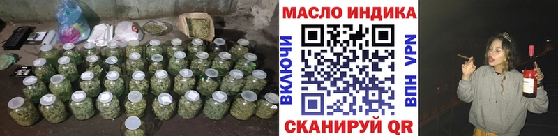 Дистиллят ТГК Wax  наркошоп  Орехово-Зуево 